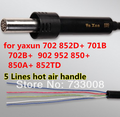 Free shipping ! 5 lines Hot Air Gun Handle for YAXUN Rework Soldering Station  702 701B 852D+ 850+ 902+ 952  220V / 110V ► Photo 1/1