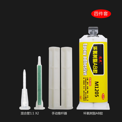 50ML rogue transparent impact high strength composite adhesive 5 minutes fast drying epoxy resin structure AB glue ► Photo 1/5