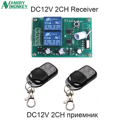 433Mhz Wireless RF Switch DC12V Relay Receiver Module and 2 Pieces Remote Controls For DC Motor Forward and Reverse Controller ► Photo 1/6