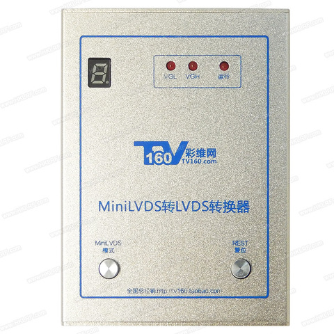 TV160-Mini LVDS-Transfer LVDS Converter With 6th-7th Generation Easy to Carry - Powerful Protection Function ► Photo 1/5