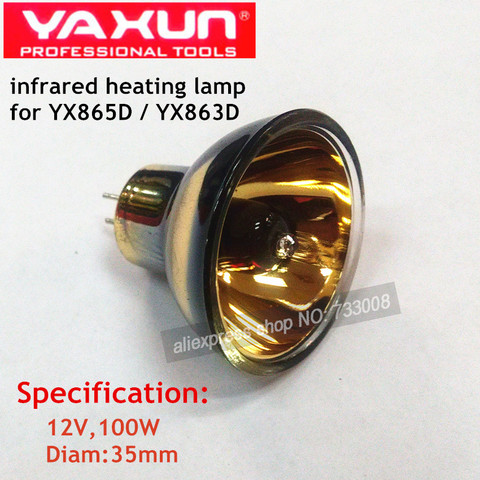 Free shipping YAXUN 12v,100w infrared heating lamp for YX865D YX863D ► Photo 1/2
