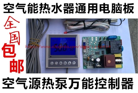 Solar air heat pump water heater board Universal modified plate Computer control circuit board ► Photo 1/1