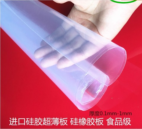 0.1mm/0.2mm/0.3mm/0.5mm/0.8mm Top Quality Silicone Rubber Sheet 500mm Width 500mm Length Transparent Silicone Film ► Photo 1/1