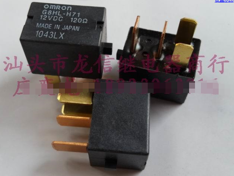 Relays G8HL-H71  120Europe V6-1A-12V-30A ► Photo 1/1