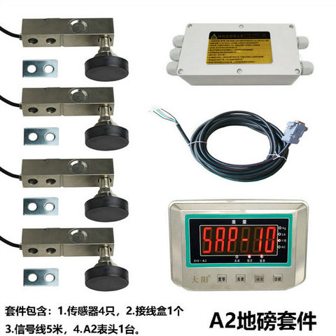 DIY electronic scale small floor scale accessories YZC-320C load cell and Yaohua A2 indicator ► Photo 1/5