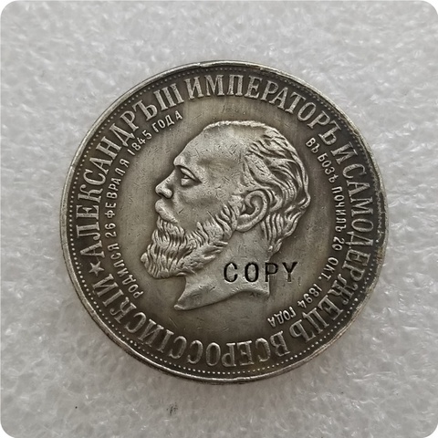 1912 Russia Russland Commemorative 1 Rouble Copy Coin commemorative coins-replica coins medal coins collectibles ► Photo 1/2