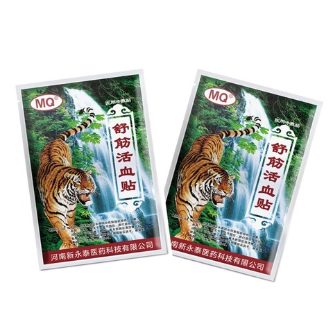 MQ 48 Pcs/12 bags Far IR Treatment Tiger Balm Plaster Shoulder Muscle Joint Pain Stiff Patch Relief Health Care Medical Plasters ► Photo 1/5