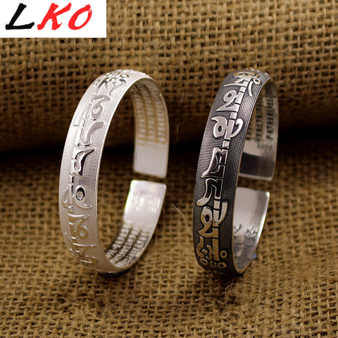 LKO new Incantations of the Great Mercy OM Mani Padme Hum Bracelet Tibetan silver free shipping ► Photo 1/5