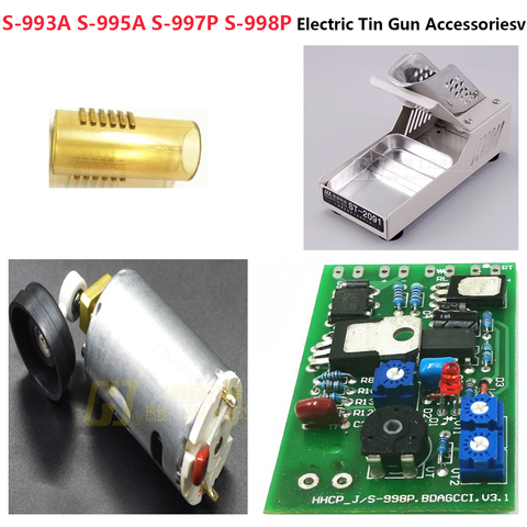 S-993A S-995A S-997P S-998P Electric Tin Gun Circuit Board Motor Storage Tube Accessories ► Photo 1/6