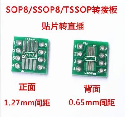 10PCS SOP8 turn DIP8 / SOIC8 to DIP8 IC adapter Socket so8/tssop8/soic8/sop8 TO dip8 without pin ► Photo 1/1