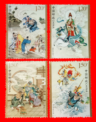 4 PCS SET Journey to the West 2017-7 China Post Stamps Postage Collection ► Photo 1/1