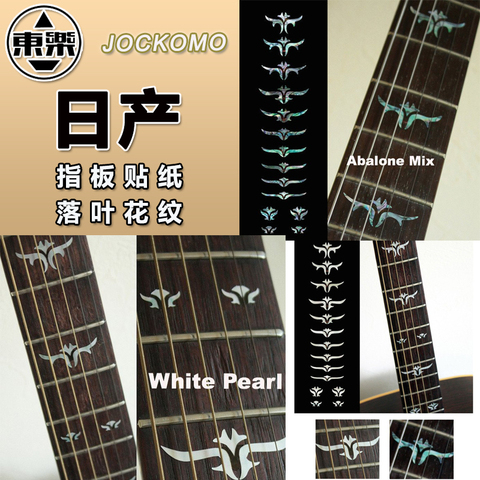 Inlay Stickers P37 F Fretboard Fret Marker for Guitar Bass - Tailored Leaves in White or Blue ► Photo 1/1