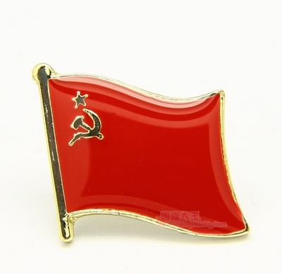 USSR Russia National Flag Metal Lapel Pin Flag Pin Brooch Badge Soviet Union ► Photo 1/1