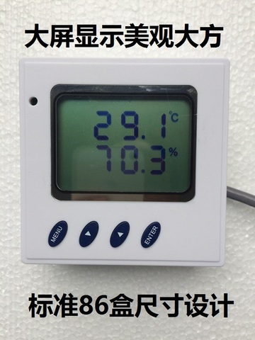 Ethernet IP network temperature and humidity transmitter Support POE power TCP/UDP/SNMP protocol Built-in sht30 sensor ► Photo 1/3