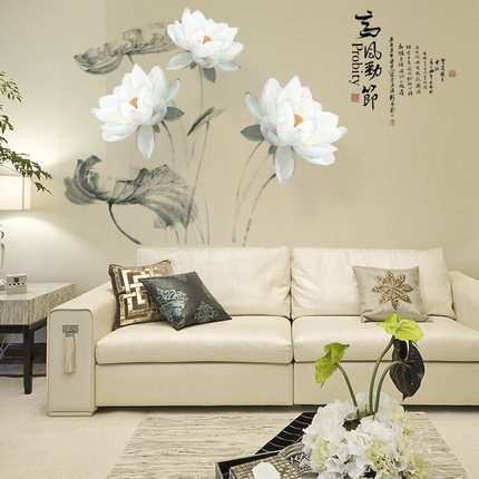 Chinese Lotus Wall Sticker Vintage Poster Boy Girl Teenager Room Decor  Aesthetic Living Room Bedroom Wallpaper Wallstickers - Price history &  Review | AliExpress Seller - Adah Store 