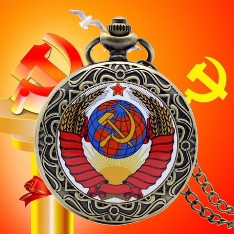 The Russia Federation CCCP Soviet Sickle Hammer Case Design Watch Retro CCCP Russia Emblem Communism Necklace Pocket Watch Chain ► Photo 1/6