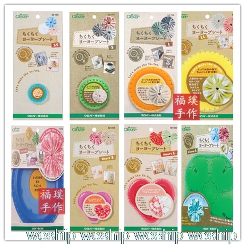 Japan Clover YOYO flower Template 13 for Fabric art  DIY 1 order=1pc ► Photo 1/1