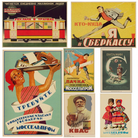 Vintage Stalin of the Soviet Union Commercial advertising old Posters Simple Creative Kraft Paper Poster Decorative Painting Art ► Photo 1/6