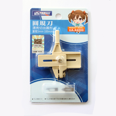 Ustar Model Maker Compasses Knife  Replace Blades DIY  Hobby Cutting Tools Accessory ► Photo 1/4
