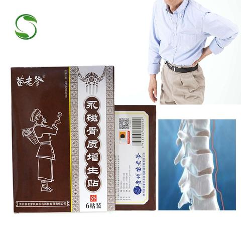 24 pcs/ 4 packs Chinese Magnetic Plaster hyperostosis Patch for hyperosteogeny heel spur pad Lumbar Joint pain hyperplasia ► Photo 1/6