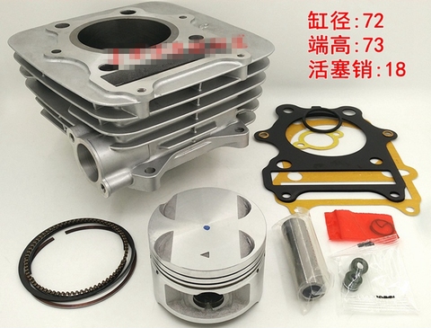 Free shipping for Suzuki motorcycle parts GN250 engine cylinder kit GZ250 TU250 DR250 250cc cylinder piston ring gasket oil seal ► Photo 1/5