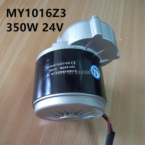 350w 24v gear motor, motor electric tricycle brush DC motor gear brushed motor Electric bike, My1016z3 ► Photo 1/3