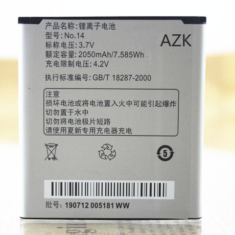 AZK 100% New  2050mAh battery  For Amoi N828 N818  N820 N821 N850 N828T No.14 Battery Batterie Bateria ► Photo 1/1