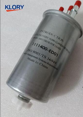 1111400-ED01 / 1111402AED01  Fuel Filter  for great wall HAVAL H5 4D20 engine ► Photo 1/2