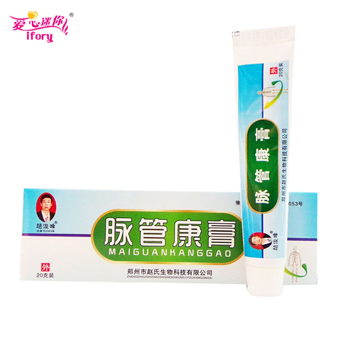 1 Box Varicose Veins Cream Vasculitis Inflammation Leg Massage Chinese Natural Herbal Medicine for Varicose Veins Ointment ► Photo 1/4