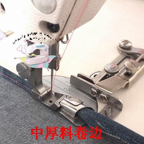 Industrial Sewing Machine Parts Apparel Crimping Presser Foots Sewing Machine Presser Foot Thick Material Crimping Made In China ► Photo 1/5