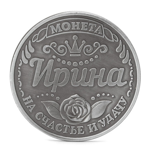 Russian Irina Commemorative Challenge Coins Collection Collectible Physical Gift for coins ► Photo 1/6