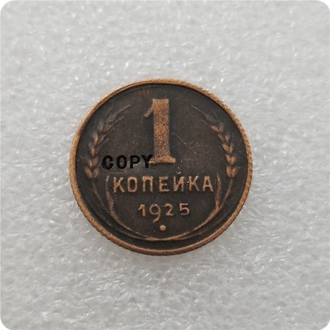 1925 RUSSIA 1 KOPEK  COPY commemorative coins-replica coins medal coins collectibles ► Photo 1/2