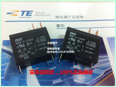 2pcs/lot Relay OMIF-S-112LM instead of 302WP-1AH-C M02 JQX-62F-012-1H ► Photo 1/1