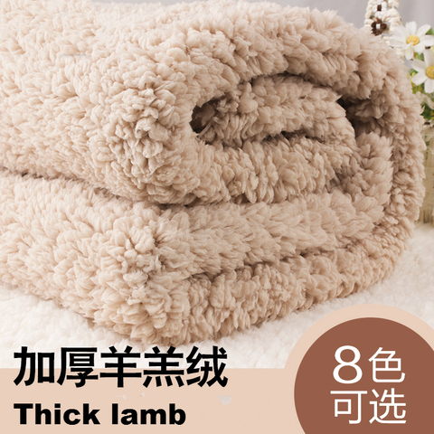Coral velvet velveteen Shu lamb plush fabric 160*50cm soft warm lining fabric sheep's wool Sewing DIY for cloth doll dress New ► Photo 1/6