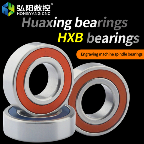 Engraving machine spindle bearing HXB high-speed sealing P4 grade 7002/7003/7004/7005 spindle accessories ► Photo 1/6