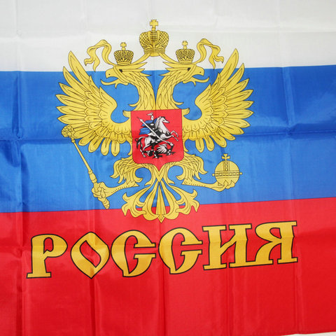 Russian Empire Imperial President Flag ,Double Eagle Flag 96 x 64 cm (3 x 2 feet) Polyester Flag banners ► Photo 1/6