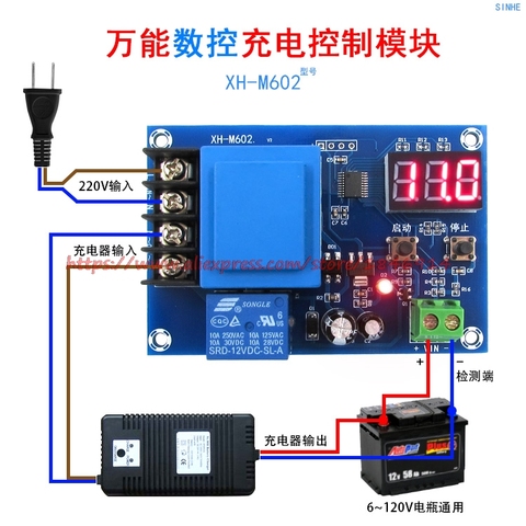 NEW XH-M602 digital control battery lithium battery charging control module Battery charge control switch Protection board ► Photo 1/1