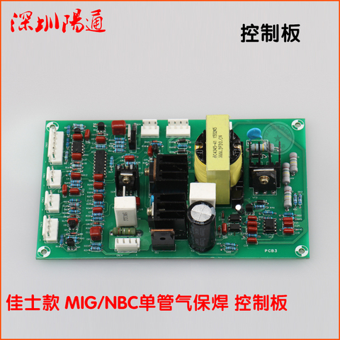 MIG/NBC wire feeder Single tube with auxiliary switching power supply NBC air protection welding machine control board ► Photo 1/5