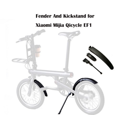 Xiaomi Qicycle EF1 Electric Bicycle Accessories Bike Mudguard and Kickstand  Tyre