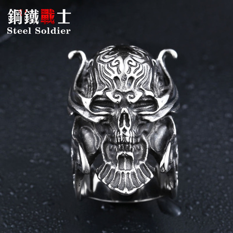 steel soldier stainless steel TV series Garo Skull Ring popular for Japan Hot sale Biker Man Jewelry Ring ► Photo 1/6