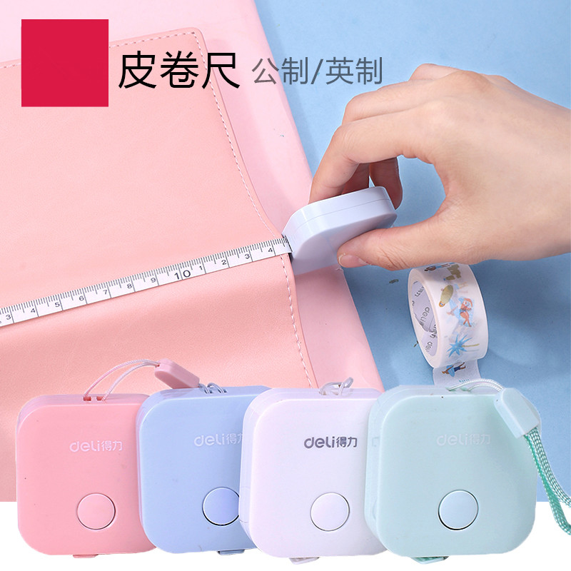 1.5m*7mm Candy Color Small Plastic Retractable Tape Measure Office School Supply 