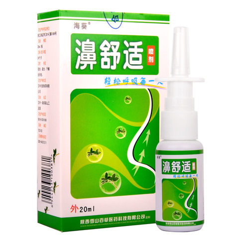 Nasal Sprays Chronic Rhinitis Sinusitis Spray ► Photo 1/6