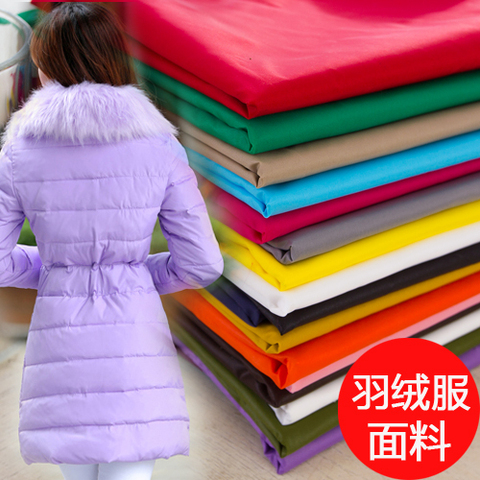 Taffeta Down jacket fabric 50*150cm without liner 380T nylon shioze thin silk warm 20D waterproof quilted jackets cloth sewing ► Photo 1/6