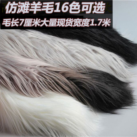 17color available 7cm long pile mongolian fur fabric for patchwork,imitation pelliccia faux fur fabric ► Photo 1/6