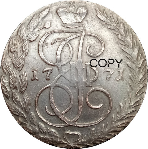 Russia - Empire 1771 EM Catherine II 5 Kopecks Edge Reticulated 99% Red Copper Copy Coins ► Photo 1/3