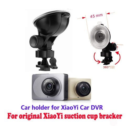 For original  Xiaomi Yi Dvr Suction Cup Bracket, Genuine Sucker for Yi Dash Cam, Suction cup holder of  XIAOMI YI Car Dvr Camera ► Photo 1/6