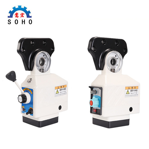 SONGHONG JC-88 110V Power feed auto Power table Feed for milling/drill machine power feeder 1pc ► Photo 1/1