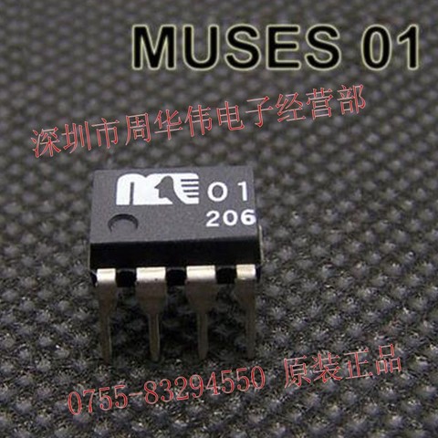 The new upgraded version of the original authentic MUSES01 MUSES0 1 MUSES02 MUSES0 2 MUSES03 MUSES0 3 2psc {Free Shipping} ► Photo 1/4