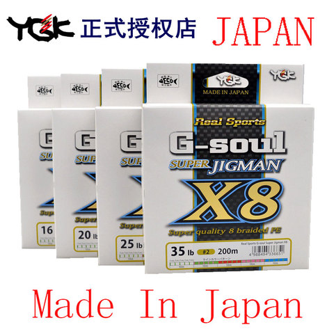Price History Review On Free Shiping Japan Made Ygk G Soul Super Jigman X8 Colorful 8 Strands 0 300m Pe Braid Line Slow Jigging Line Lure Fishing Line Aliexpress Seller Weihai Price History Review On Free Shiping Japan Made Ygk G Soul Super Jigman X8 Colorful 8 Strands 0 300m Pe Braid Line Slow Jigging Line Lure Fishing Line Aliexpress Seller Weihai
