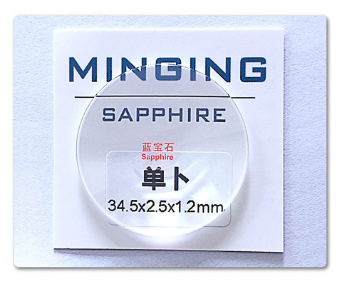 Hot! Free Shipping 1pc 1.2mm Single Dome Convex Real Sapphire Crystal from size 30mm to 39.5mm ► Photo 1/3